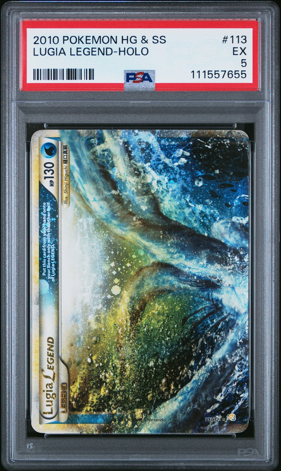 Lugia LEGEND