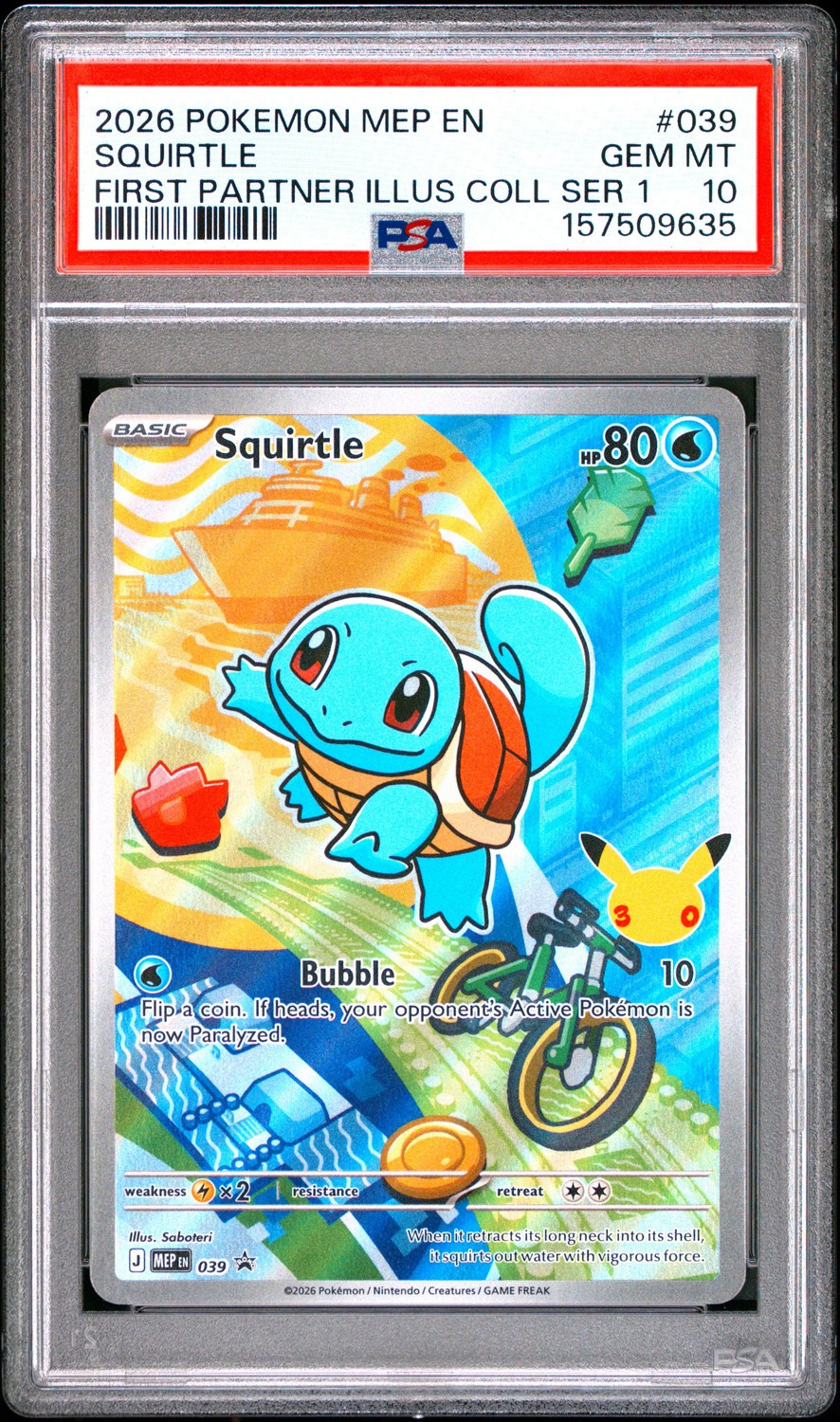 Squirtle