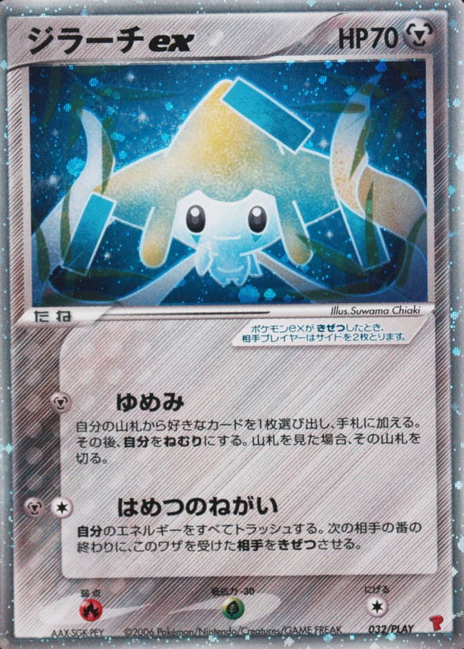 Base / no variant