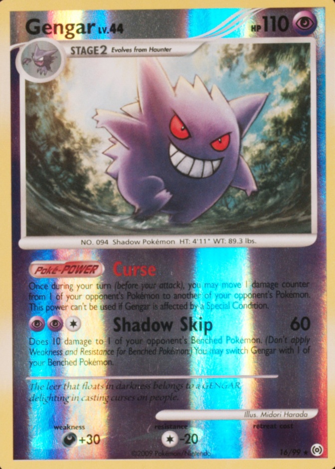 Reverse Holo