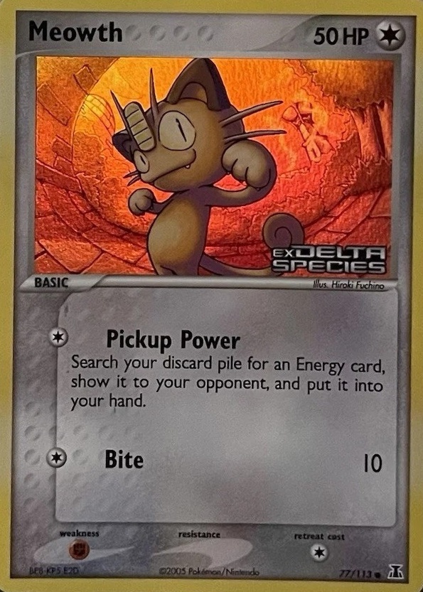 Reverse Holo