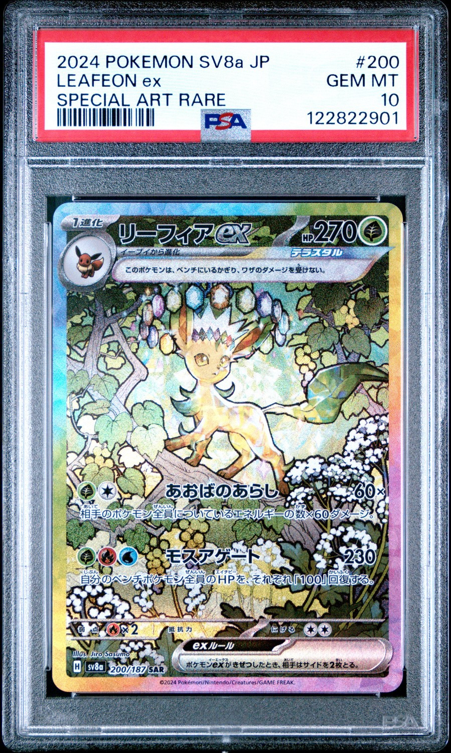 LEAFEON ex