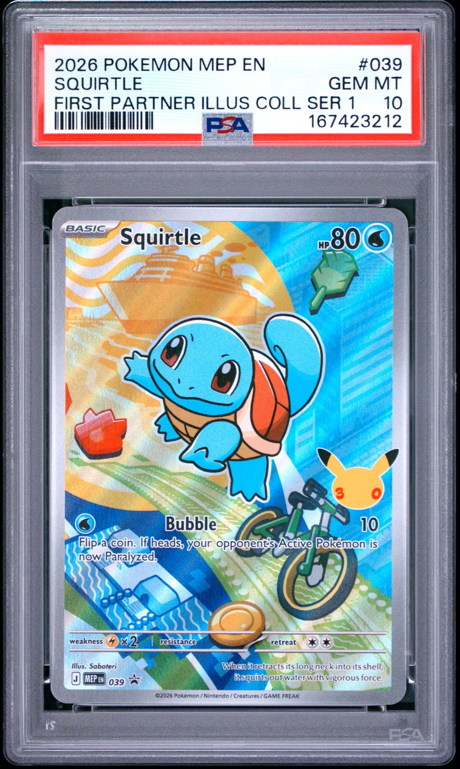 Squirtle