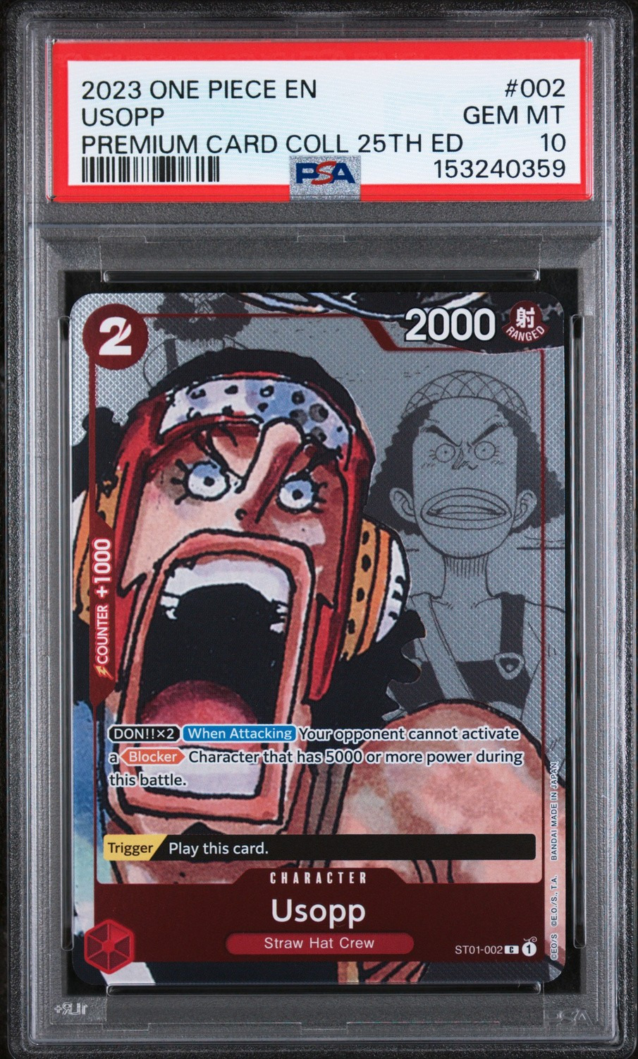 Usopp