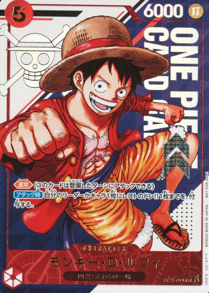 2025 ONE PIECE JP #014 モンキー・D・ルフィ 2025 Monkey D. Luffy #014 Japanese Promos PSA 10 Price & Comps