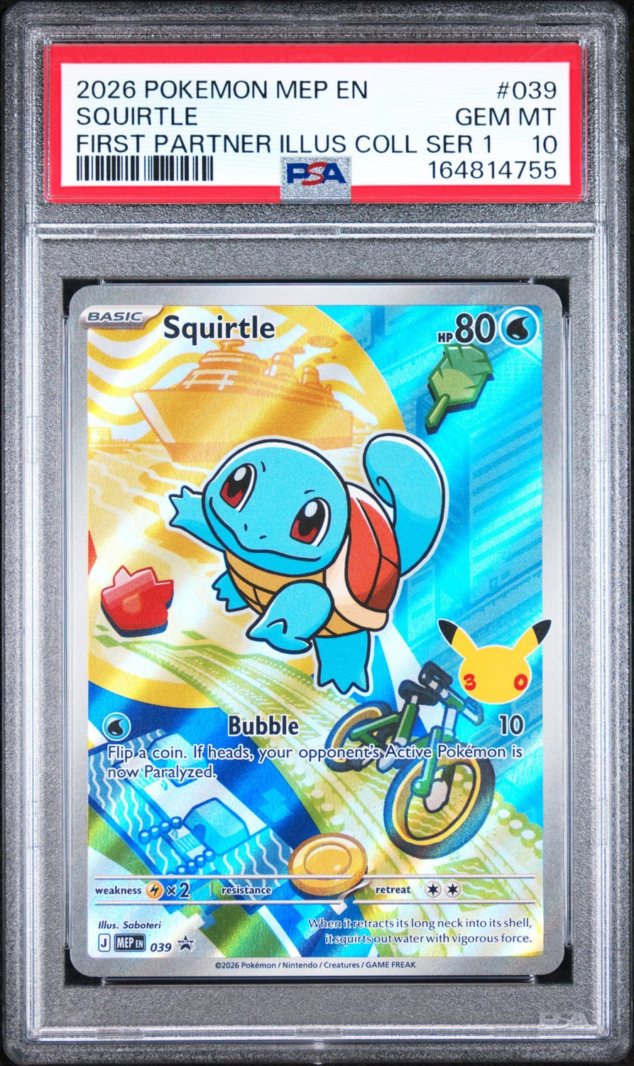 Squirtle