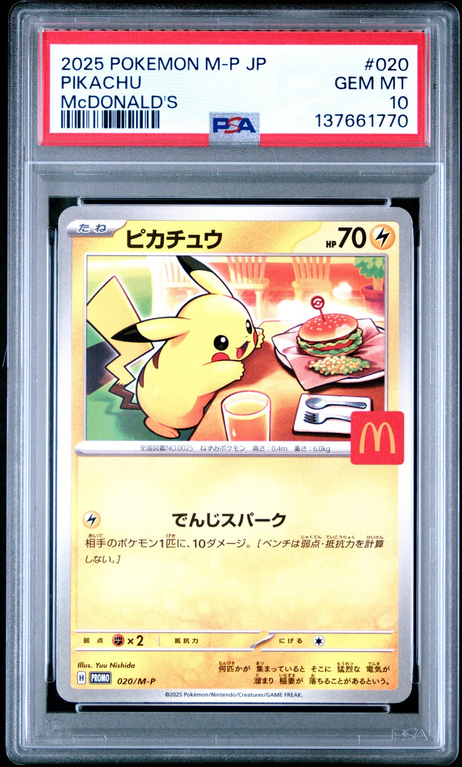 Pikachu