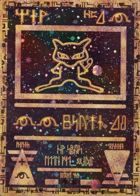Ancient Mew