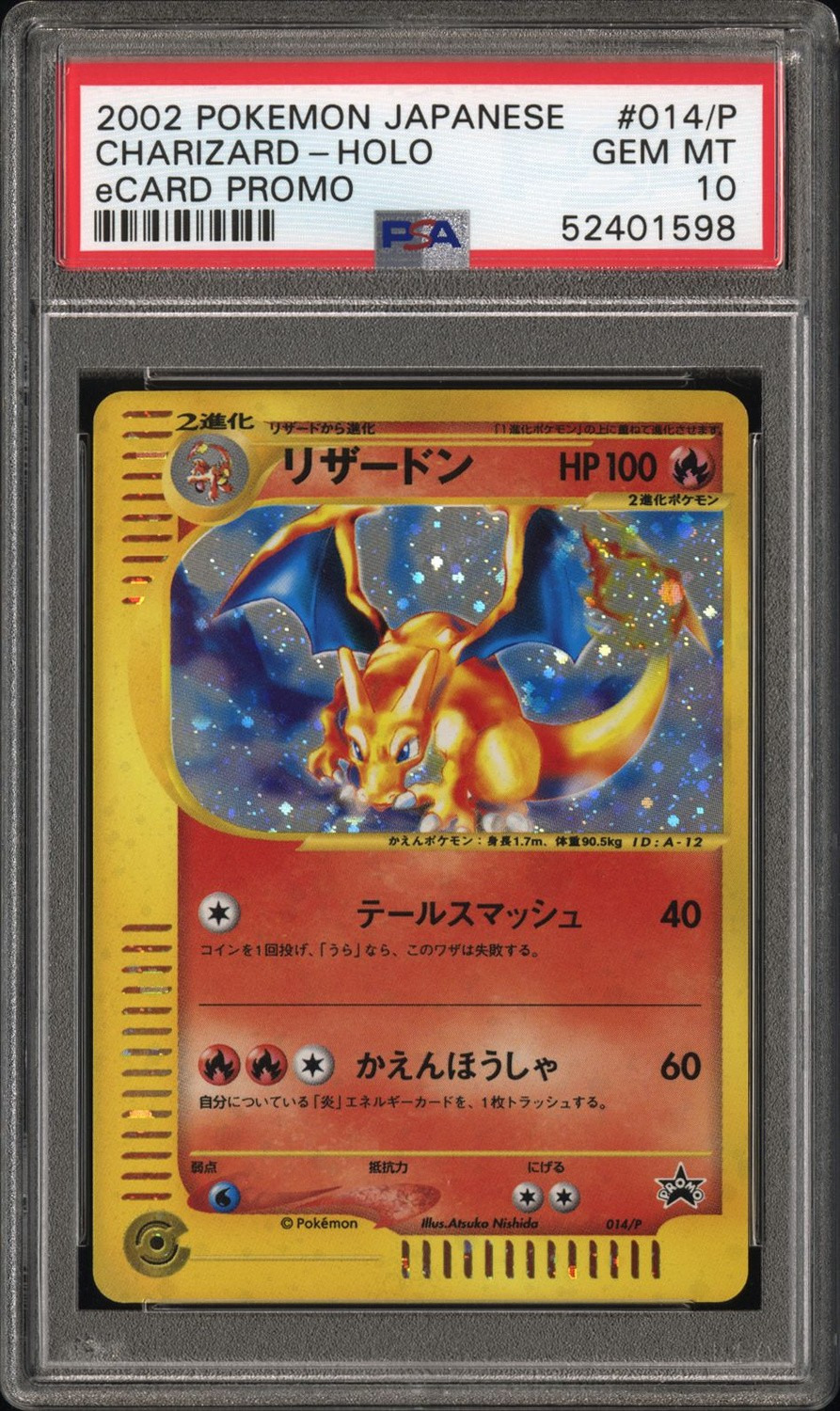 Charizard