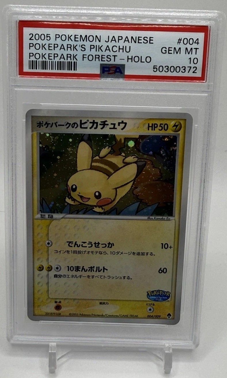 Pokepark's Pikachu