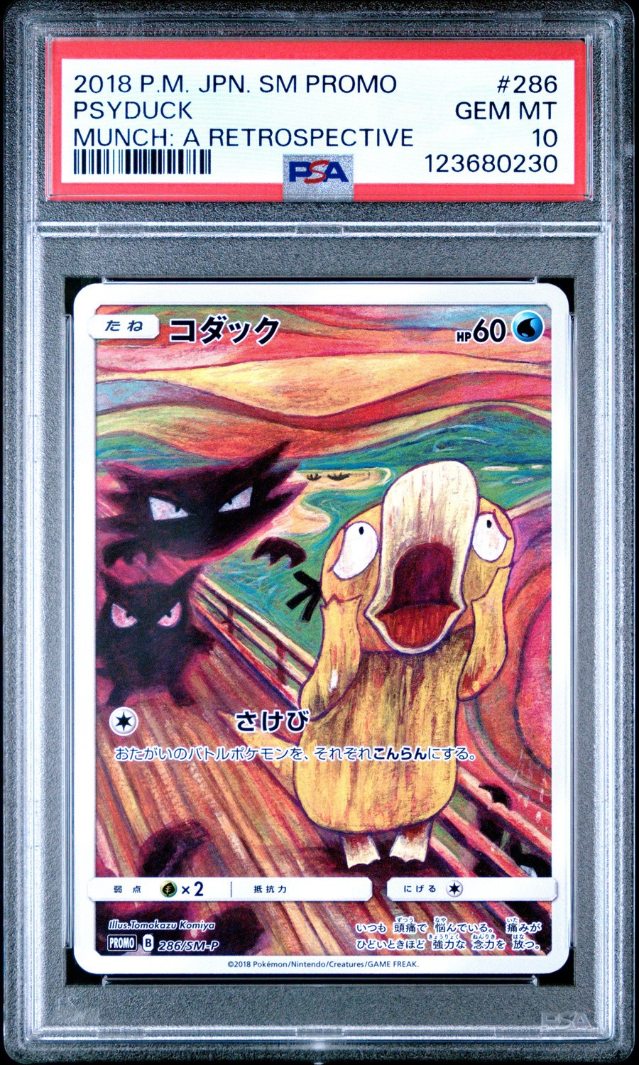 Psyduck