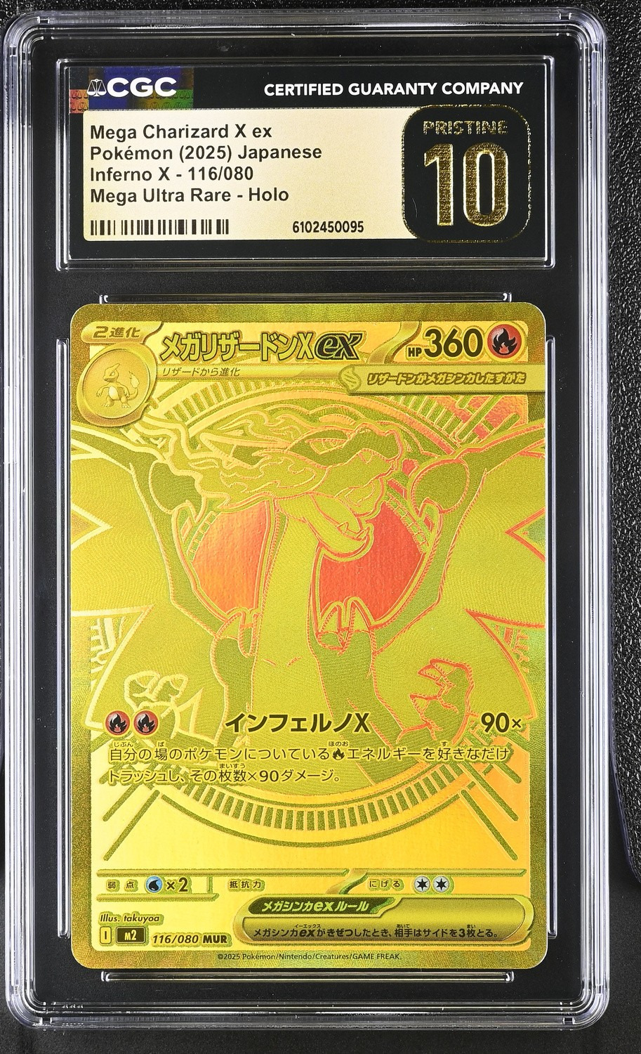 MEGA CHARIZARD X ex