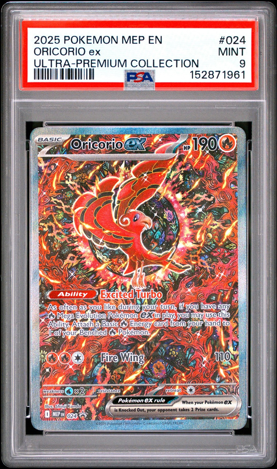 ORICORIO ex