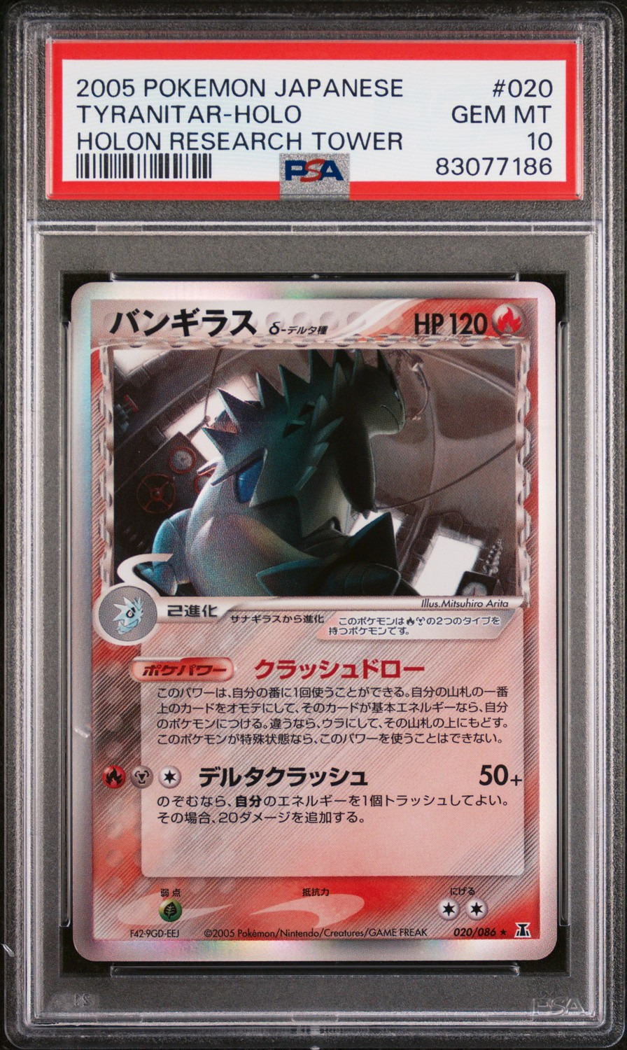 Tyranitar