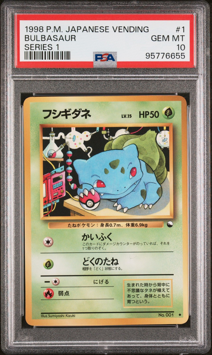 Bulbasaur