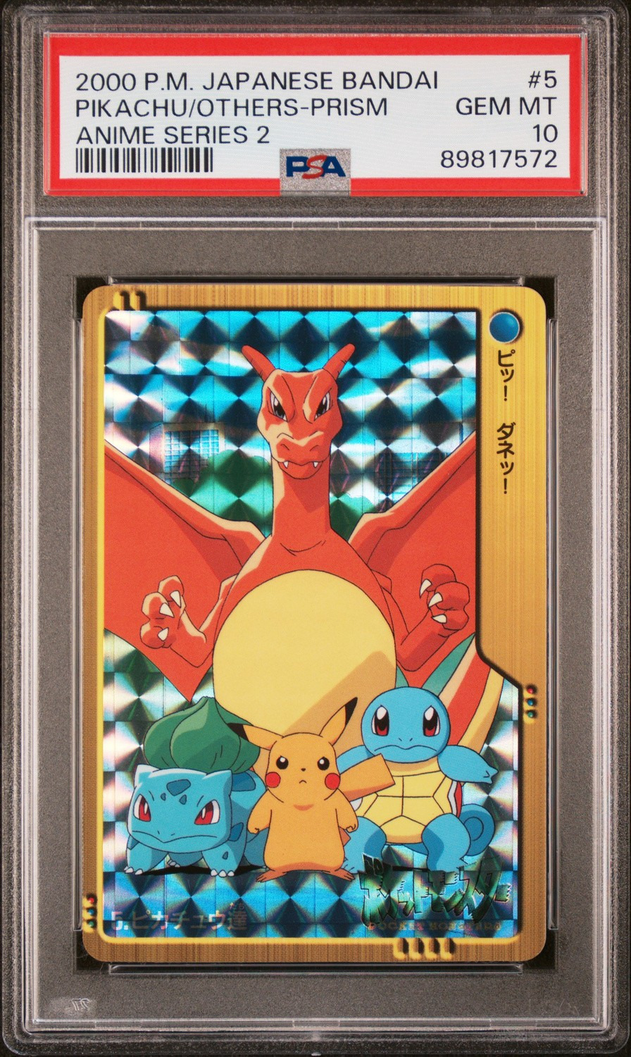 Pikachu/Others-Prism