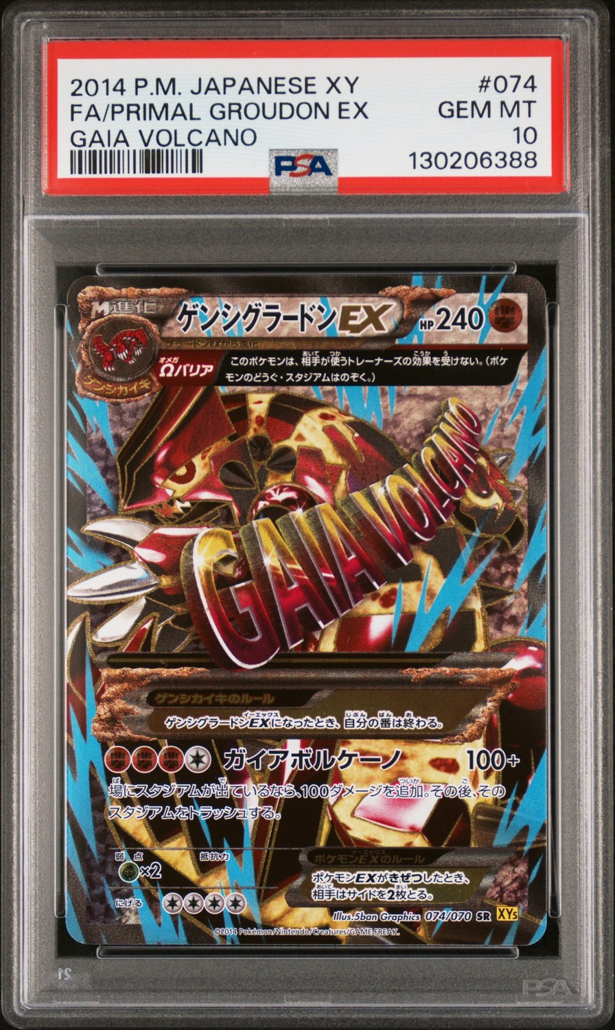 Primal Groudon EX