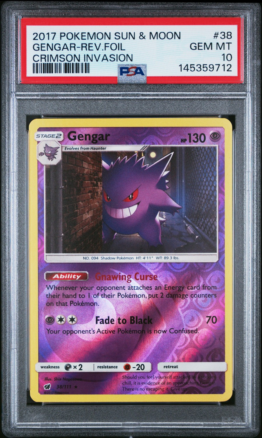 Gengar