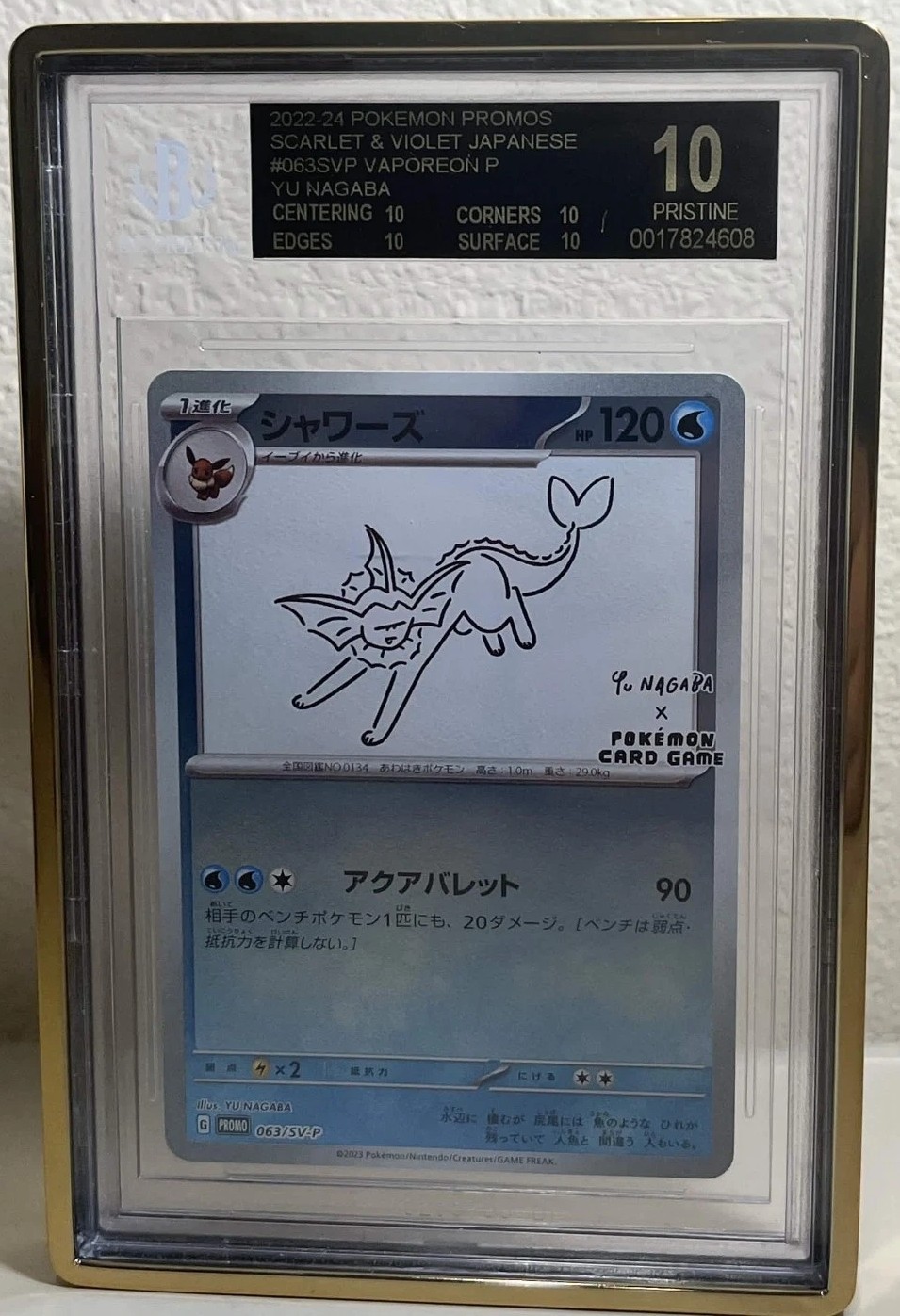 2023 POKEMON SV-P JP