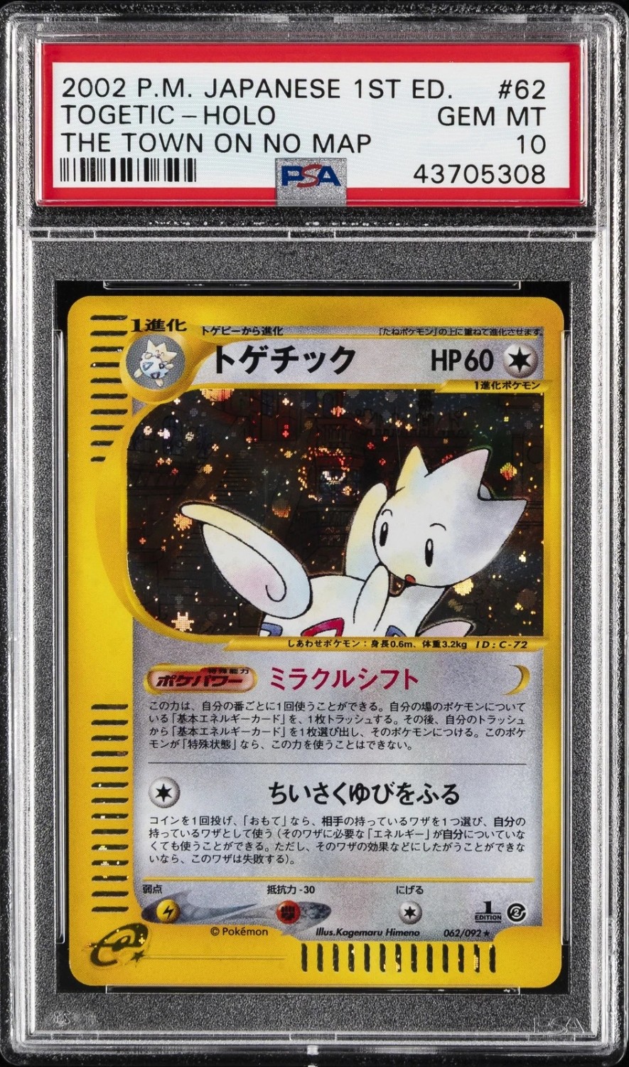 Togetic