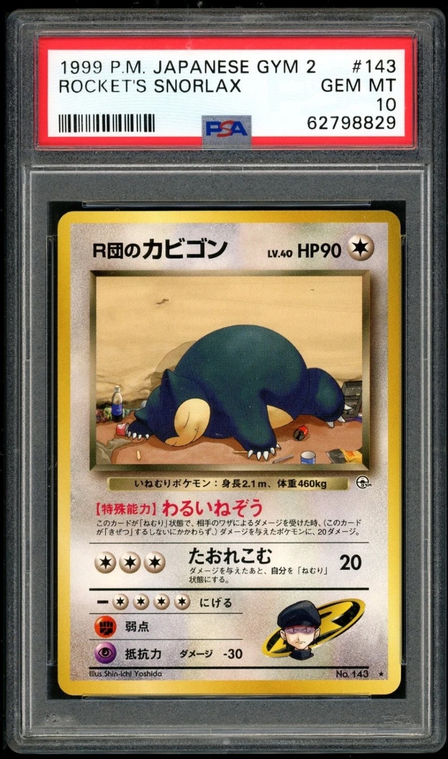 Rocket's Snorlax