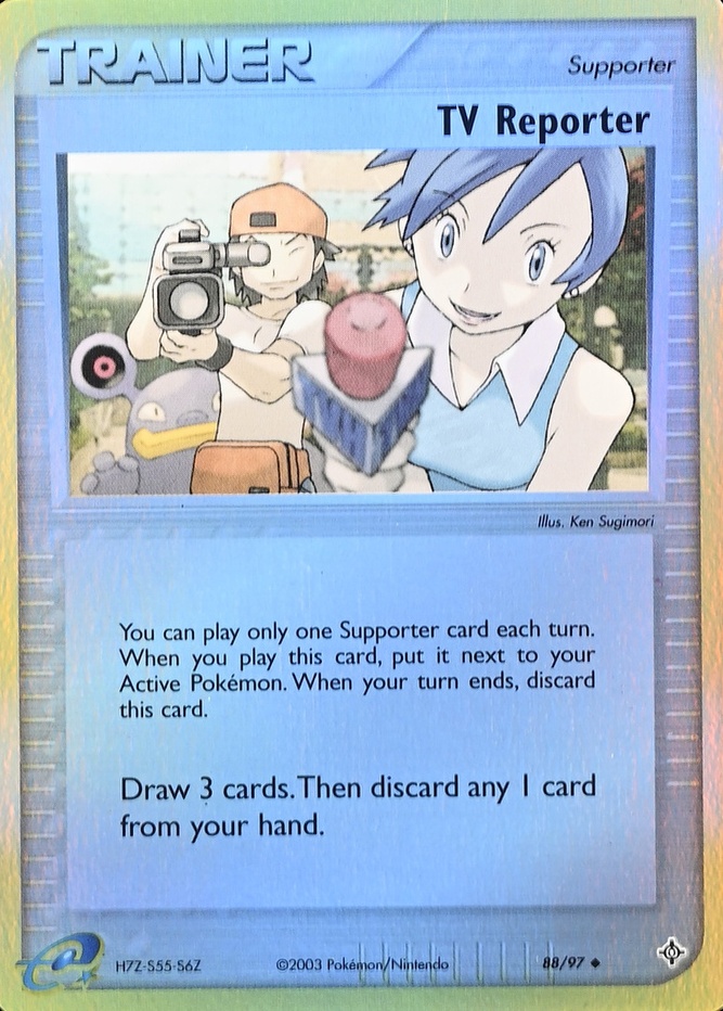 Reverse Holo