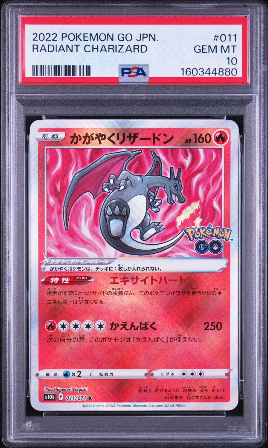 Radiant Charizard