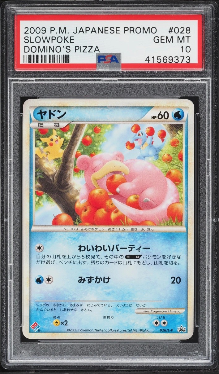 Slowpoke