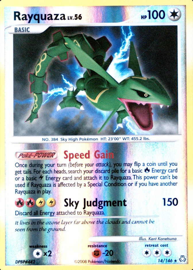 Reverse Holo