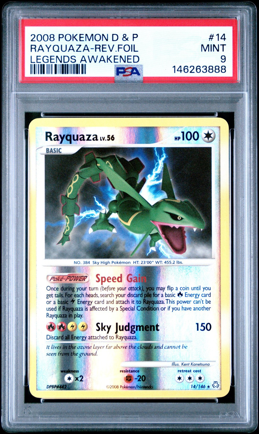 Rayquaza