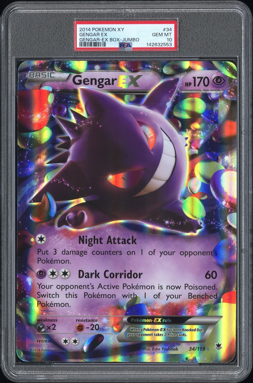 Gengar EX