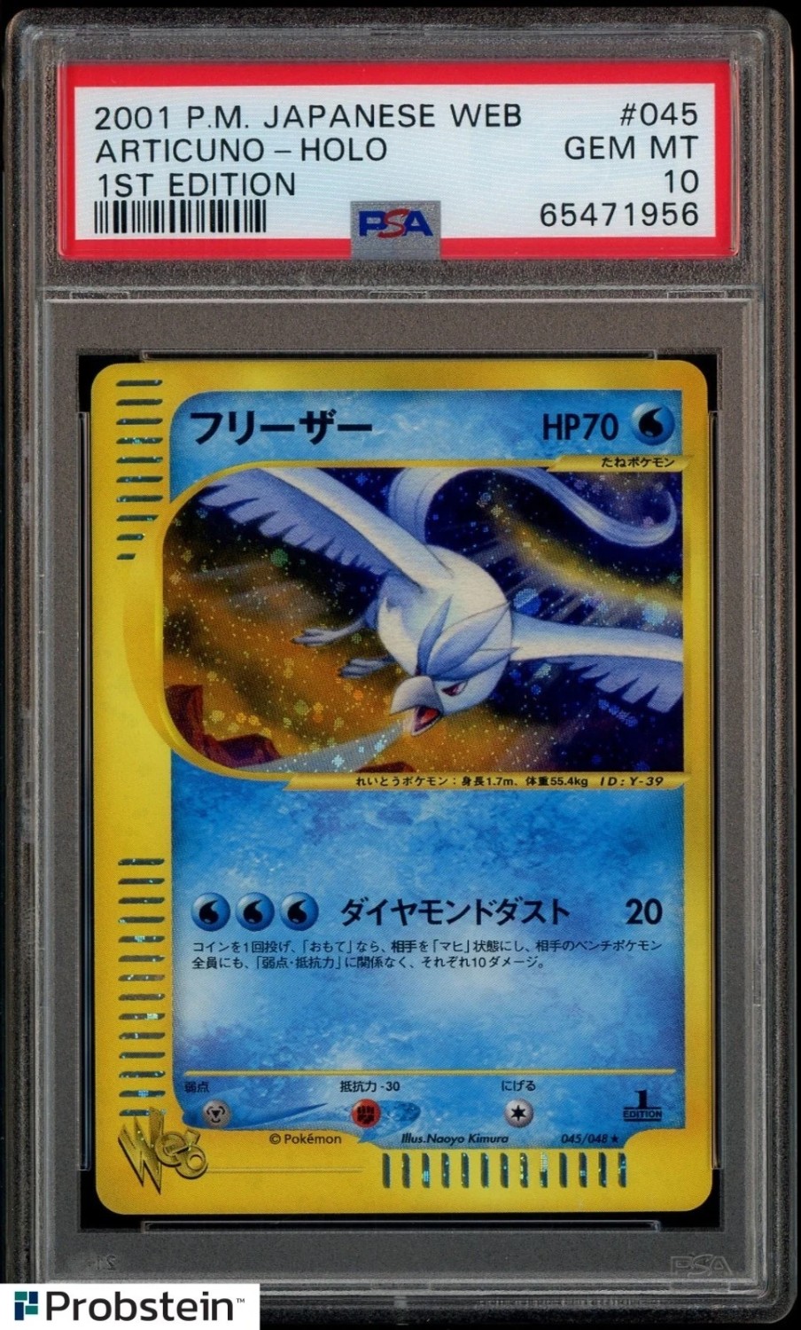 Articuno
