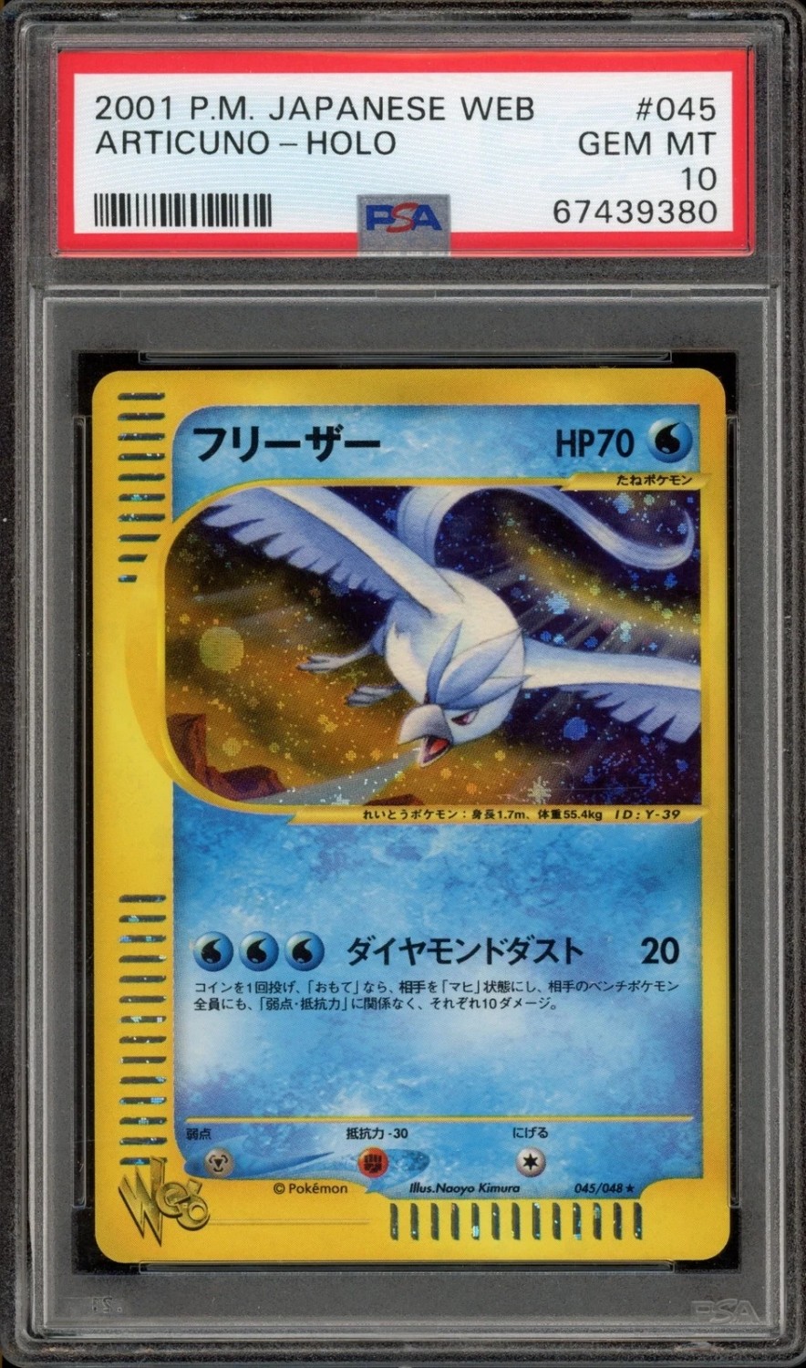Articuno
