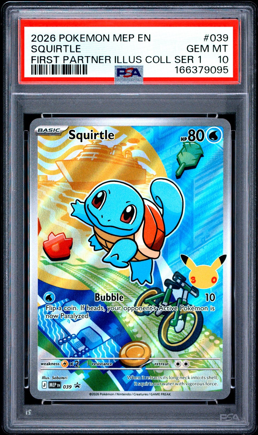 Squirtle