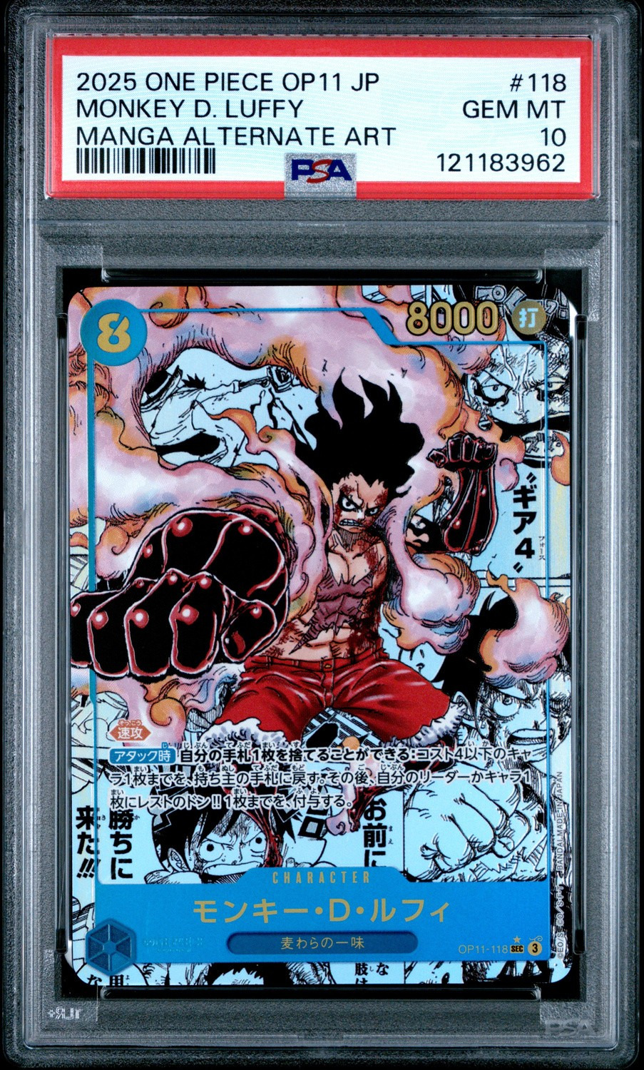 Monkey D. Luffy