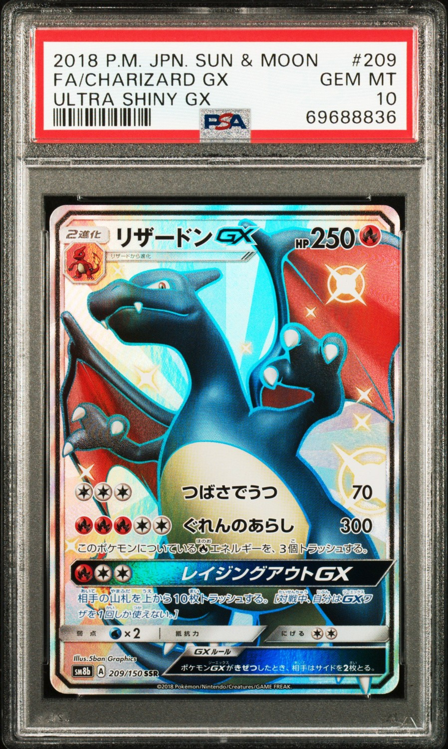 Charizard GX