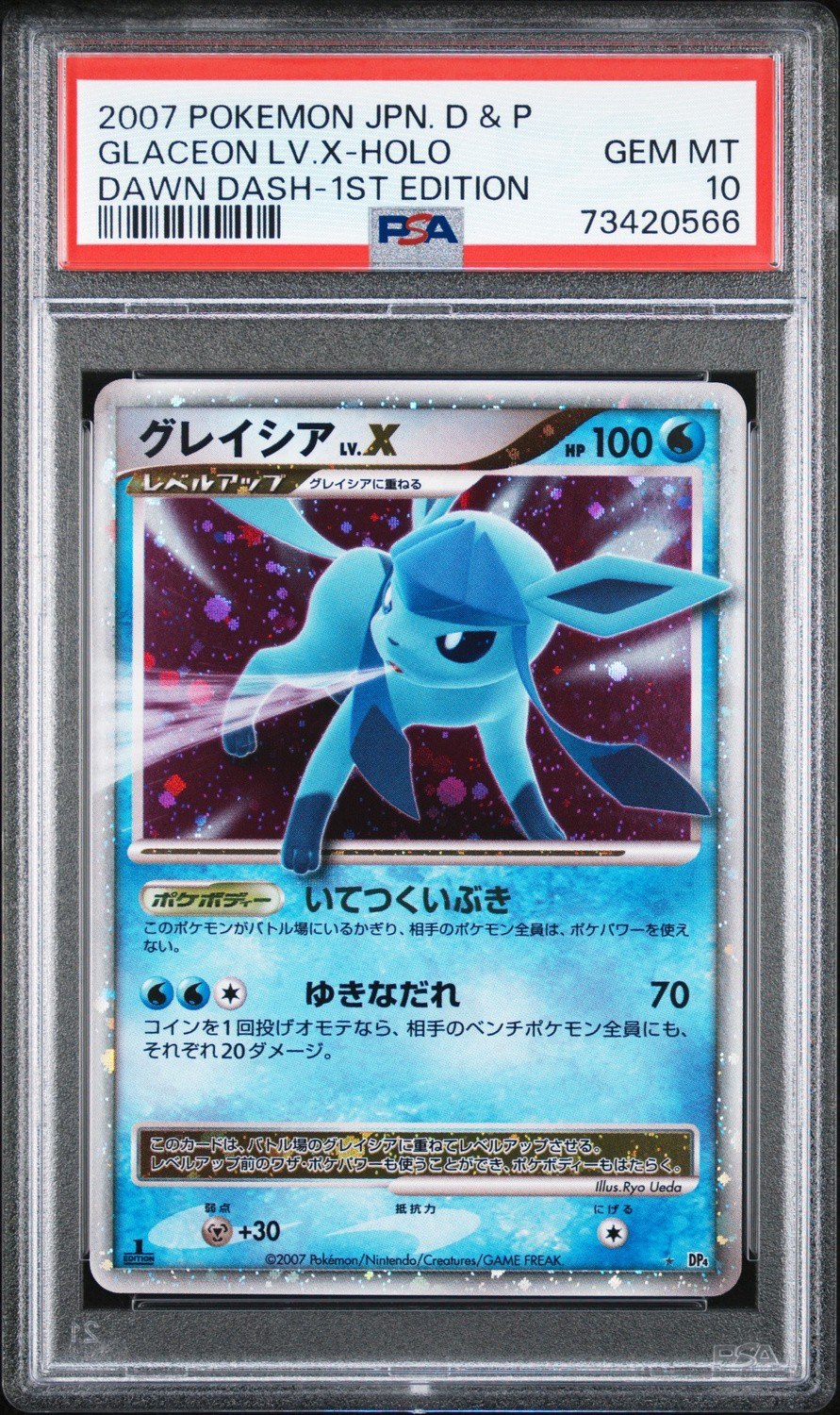 GLACEON LV.X