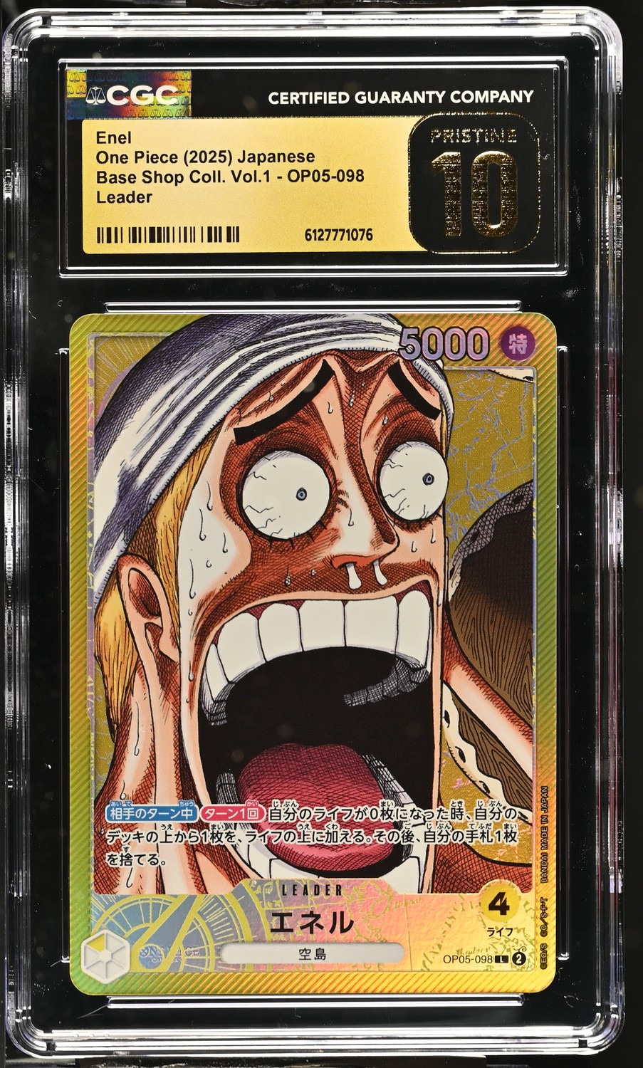 Enel