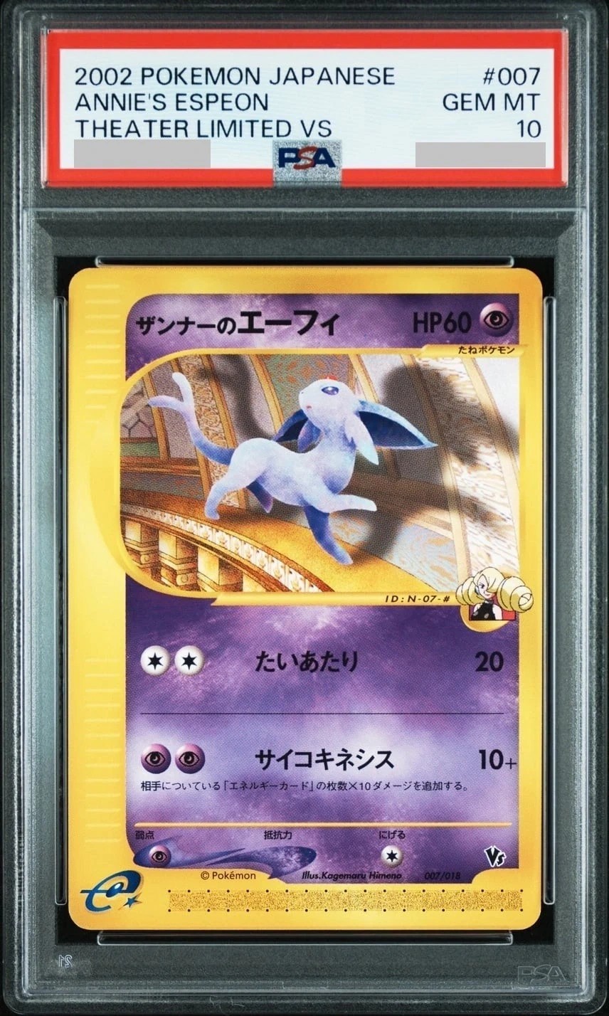 Annie's Espeon
