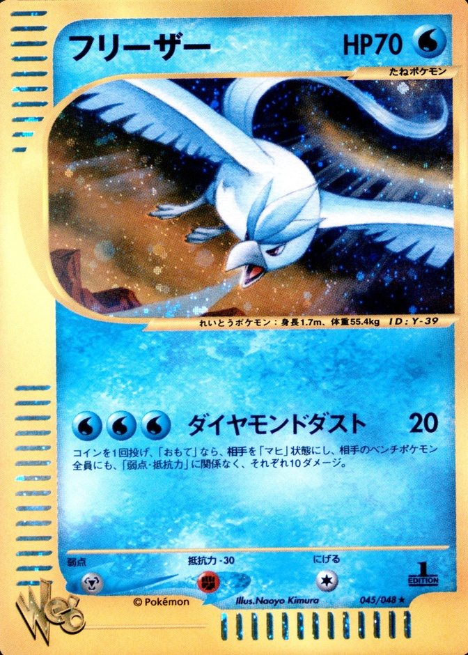 1st Edition