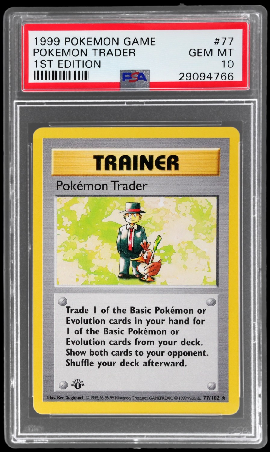 Pokemon Trader