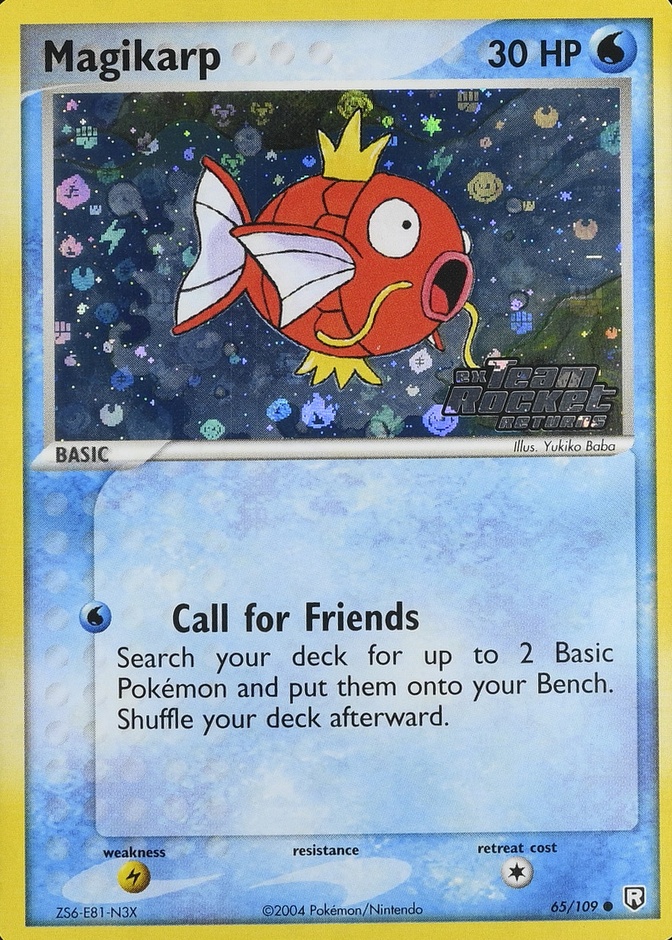 Reverse Holo