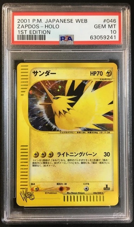 Zapdos