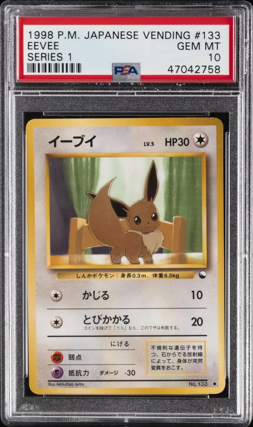 Eevee