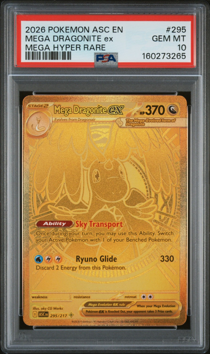MEGA DRAGONITE ex