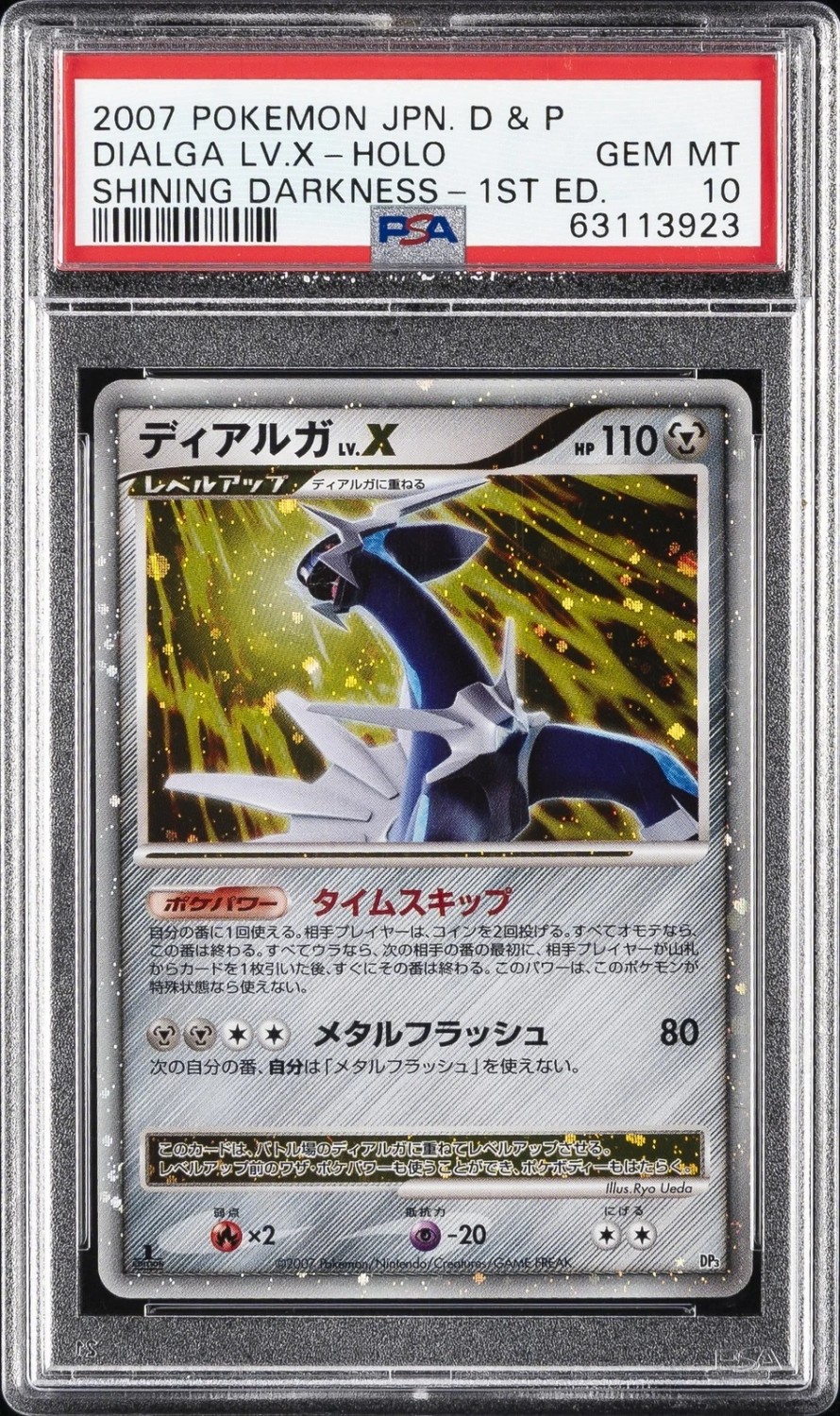 DIALGA LV.X