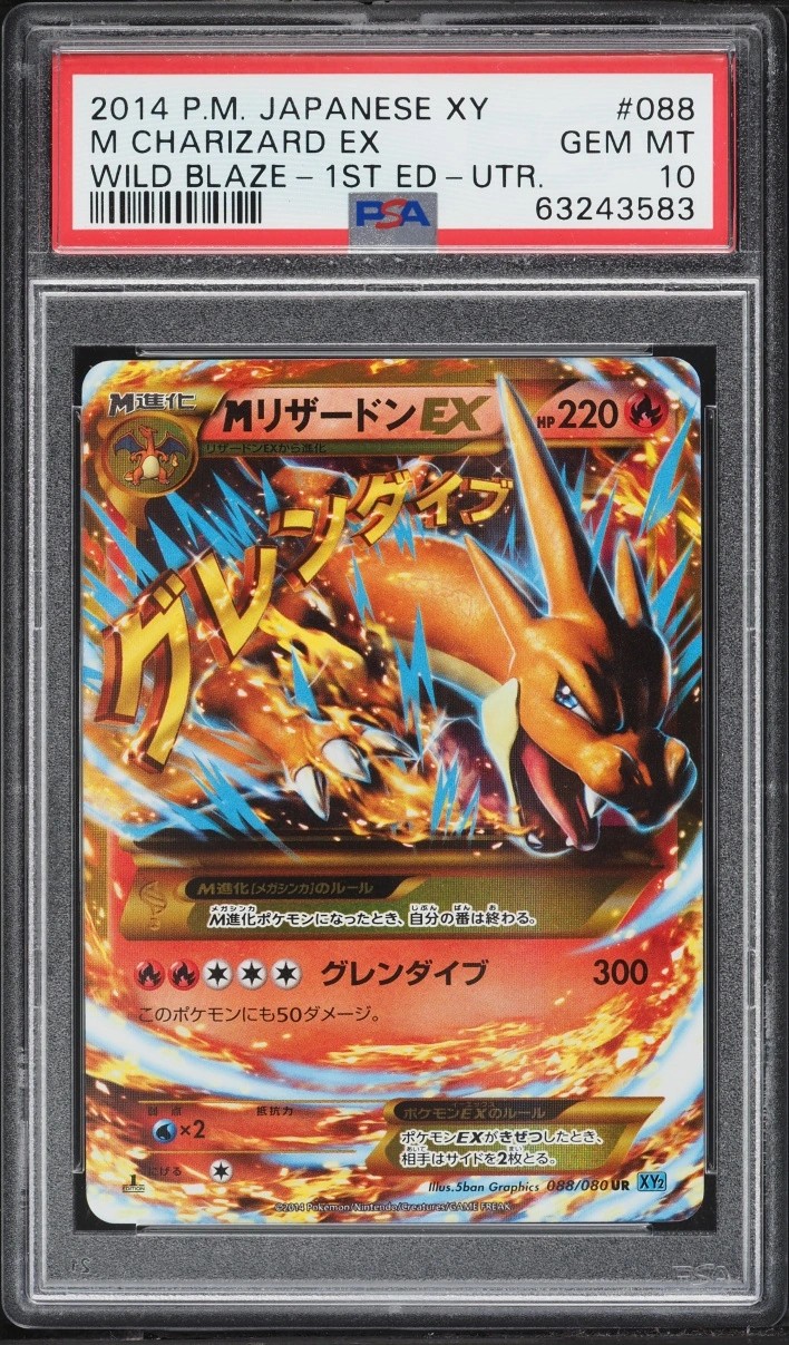 M Charizard EX