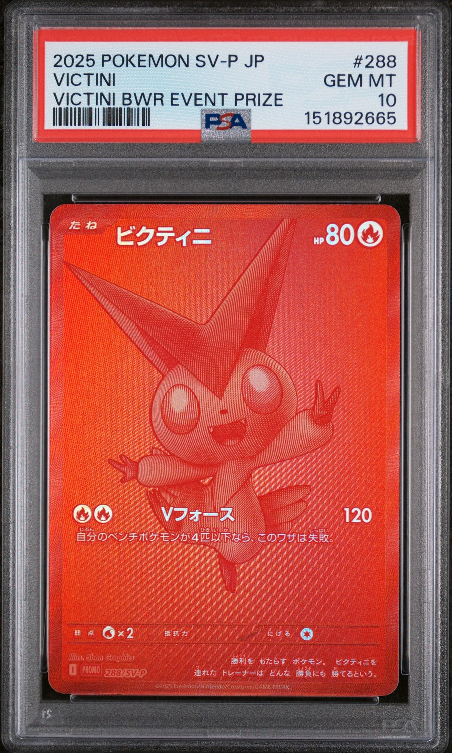 Victini