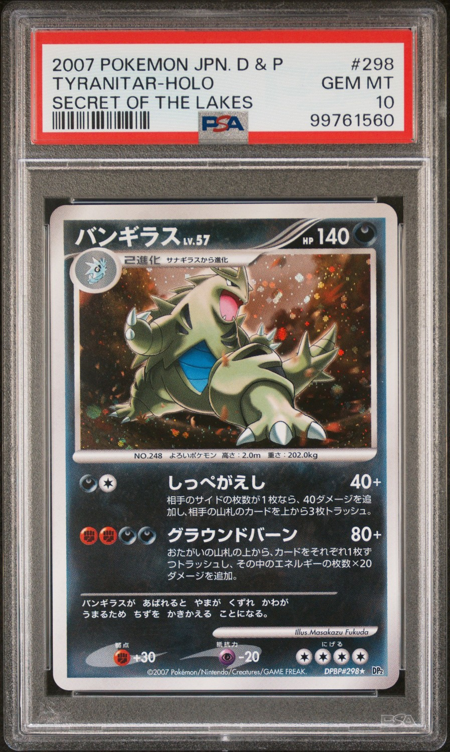 Tyranitar
