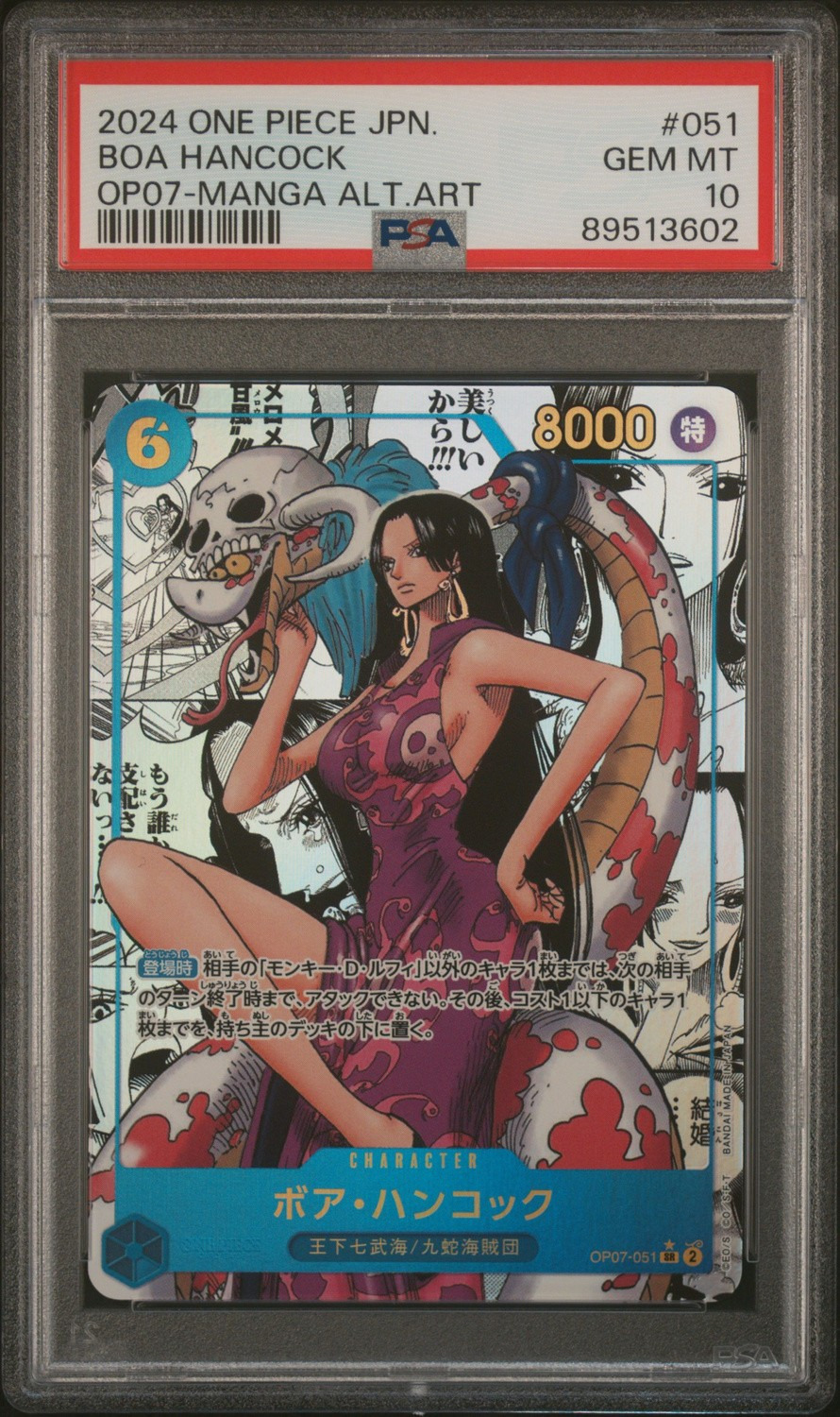 Boa Hancock